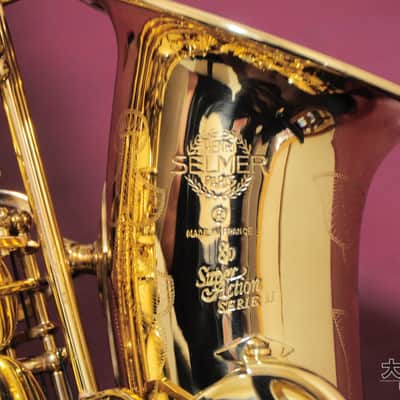 Selmer Paris Super Action 80 SERIE II Alto Saxophone 1994 image 11