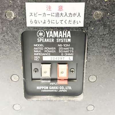Yamaha Ns10 M Pair [224297 L/224297 R] (09/09) image 3