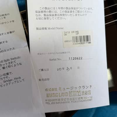 Caparison TAT II 2008 Crimson With Reunion Blues Case & All Paperwork image 24