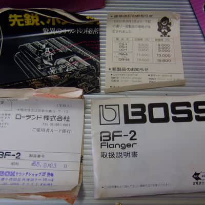 The First Year 1980 Silver Screw Boss BF-2 Flanger w/ Original Box & Manual / MIJ Made in Japan (Black Label) image 9
