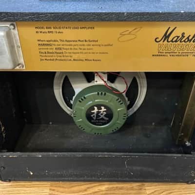 Marshall Valvestate 80V Model 8080 2-Channel 80-Watt 1x12" Guitar Combo 1991 - 1998 - Black image 2