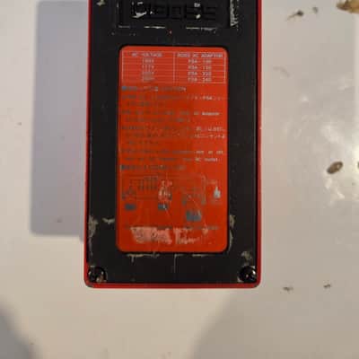 Boss PSM-5 Power Supply & Master Switch (Red Label) 1984 - 1990 - Red image 3