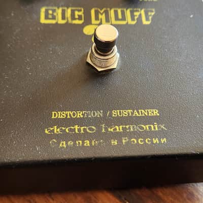 Electro-Harmonix Sovtek Black Russian Big Muff Pi V7 1998-2009 Russia image 6
