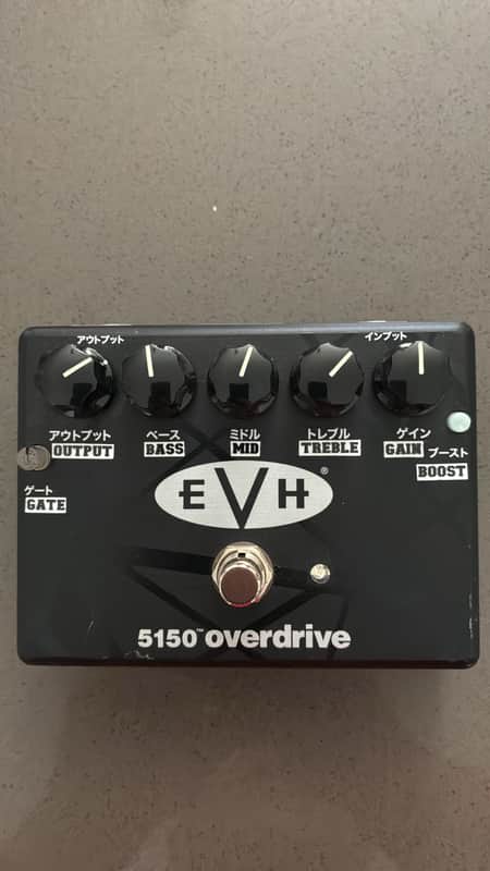 EVH5150K KATAKANA OVERDRIVE MXR 限定モデル LIMITED* MXR EVH 5150K Katakana Overdrive 2012 - Black | Reverb
