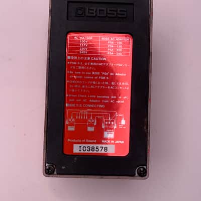 Boss PSM-5 Power Supply & Master Switch (1984 - 1990) image 7