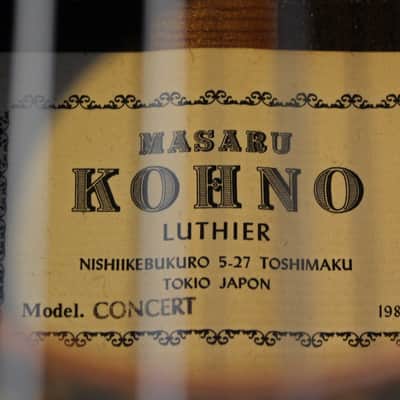 Kohno Concert Cedar 1986 Cashew varnish image 11