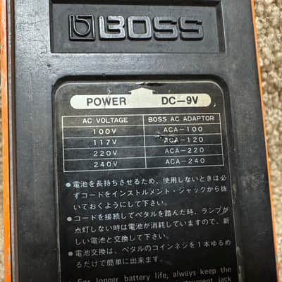 Boss Distortion DS-1 MIJ Silver Screw image 9