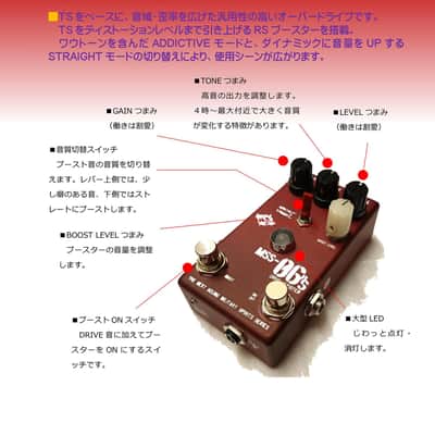 THE NEXT SOUND MILITARY SPIRITS SERIES MSS-06 RS image 8