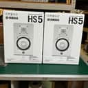 Yamaha HS5 5" Powered Studio Monitor (Pair) - White