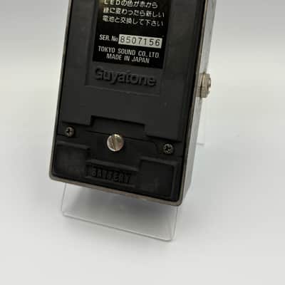 Guyatone PS-020 Bass Exciter & Limiter '80s Vintage MIJ Bass Guitar Effect Pedal Made in Japan image 2