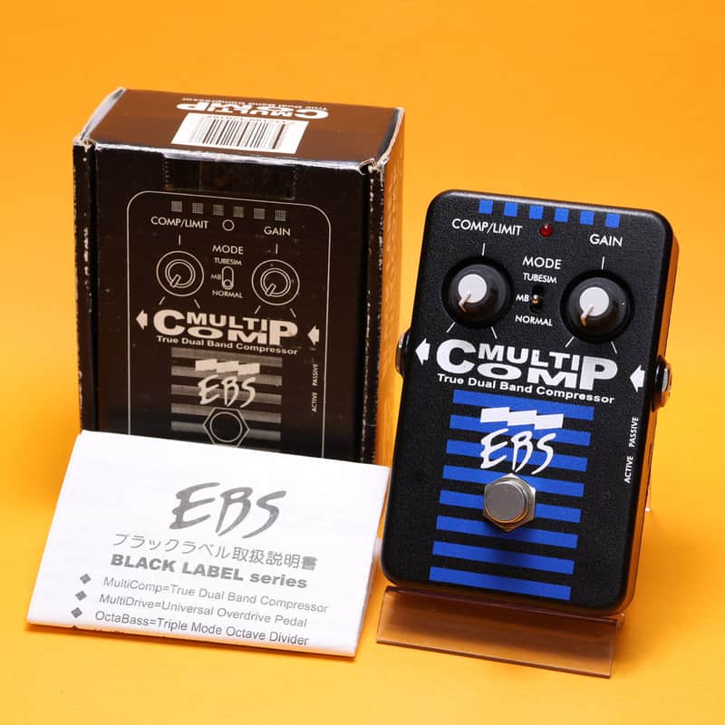 EBS MULTI COMP