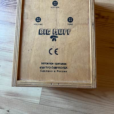 Electro-Harmonix Big Muff Pi V7 (Black Russian) 1998 - 2009 - Black image 3