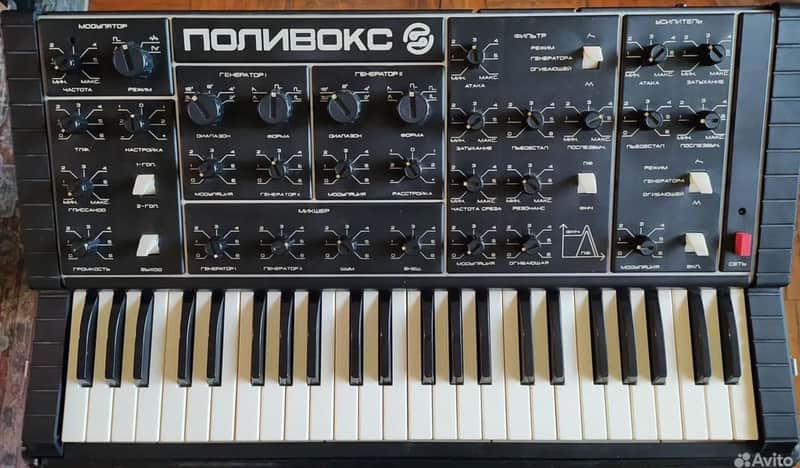 Formanta Polivoks Vintage Analog Synthesizer (1980s, USSR) image 1