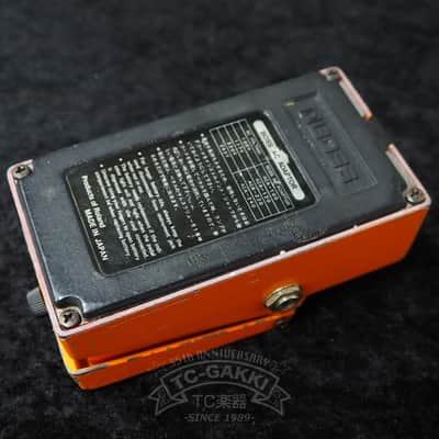 BOSS DS-1 Distortion (JAPAN) image 3