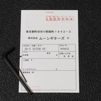 【new】moon / JB-5 SUTOH Ocean Turquoise 4.645kg #59432【GIB Yokohama】【price included SHIPPING & IMPORT TAX & VAT】 image 17