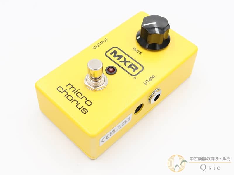 MXR M148 Micro Chorus image 1