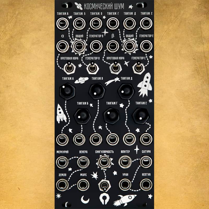 "Космический шум" black Bild 1