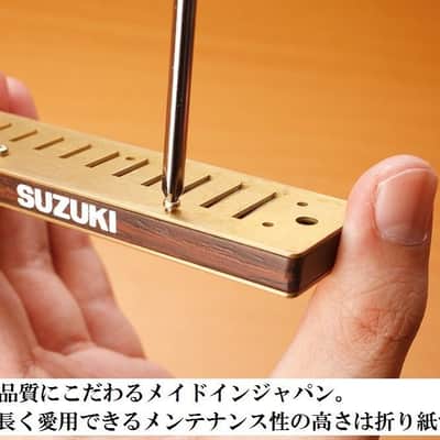 Suzuki MR-200-DB Harpmaster Standard 10-Hole Diatonic Harmonica, Key of Db image 2