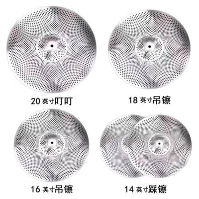 Low Volume Cymbal Set 14"hihat 16"crash 18"crash 20"ride image 1