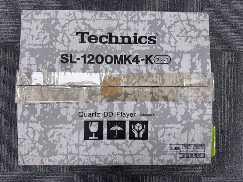 Technics SL-1200MK4 Rare Japan Only Audiophile Turntable with Titanium tonearm with OFC wires,  Removable RCAs