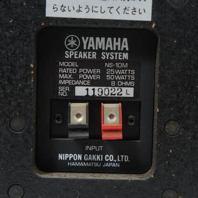 [SALE Ends Aug 25] YAMAHA NS-10M Speakers Studio Monitors Matching Pair L+R image 7