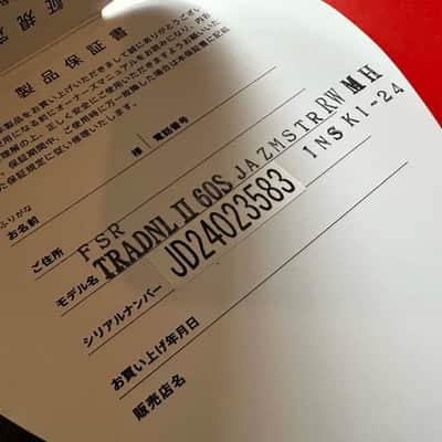 Fender Japan Limited Edition Store Order Traditional Jazzmaster Inca Silver USA Pickups, Alder Body Rosewood Board MIJ image 12