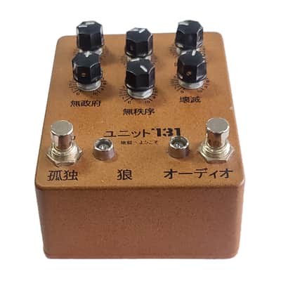 Lone Wolf Audio Unit 731 V2 Tetanus Rust image 2