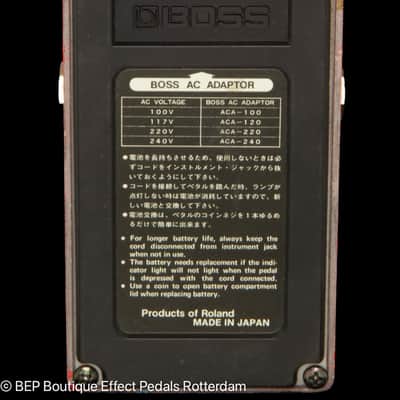 Boss SP-1 Spectrum Equalizer 1981 s/n 065000 Japan image 12