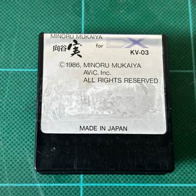YAMAHA DX7 VOICE ROM MINORU MUKAIYA KV-03 image 3