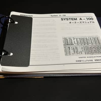 Doepfer A-100 LC6V  6U Eurorack Modular System image 9
