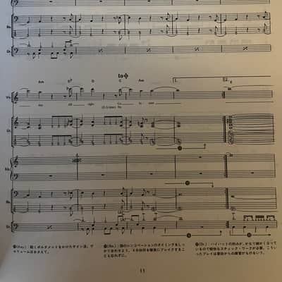 Vow Wow - III - Guitar and Bass tab / tablature Book - Japan image 3