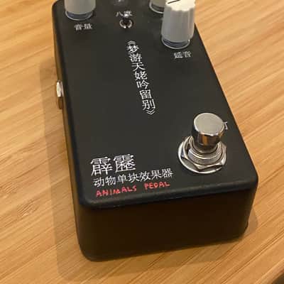 Animals Pedal Distortion + Octave Black Limited 2021 - Black image 1