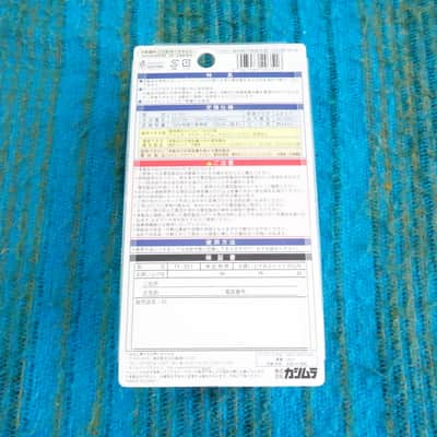 Kashimura TI-351 Step Down Transformer w/ Original Box - 110-130V to 100V 120w - K052 image 4