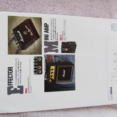 Marshall Amplifier Catalog With Price List From Japan Cool Marshall Amplifier Catalog W/Pricelist In Japanese image 6