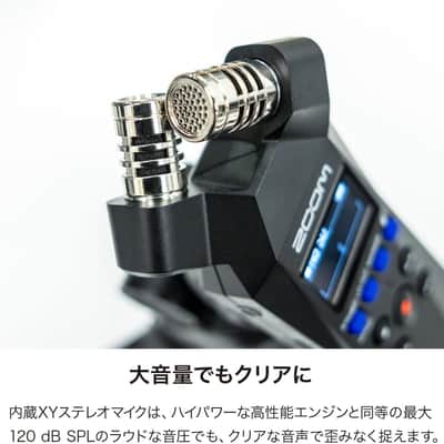 Zoom H1essential Stereo Handy Recorder (2024 Model, Essential Series) with 32-Bit Float, Accessibility, X/Y Microphones, USB Microphone, Portable, for Musicians, Podcasters, Filmmakers image 5