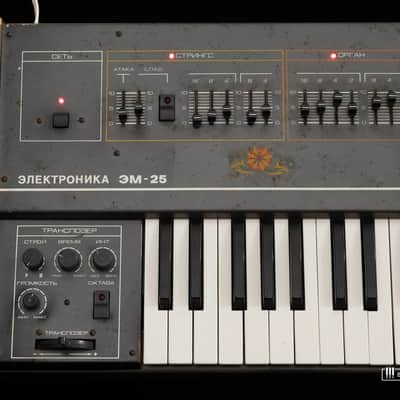 Rare Vintage Soviet Elektronika EM-25 Synthesizer Strings (Fully restored) image 4