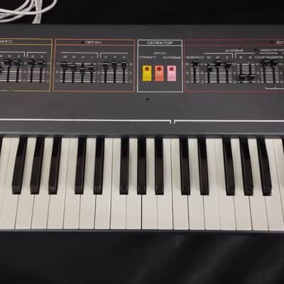 Elektronika EM-25 - soviet analog synth, 1990 image 3