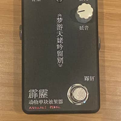Animals Pedal Distortion + Octave Black Limited 2021 - Black image 2