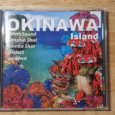 Kaeru Cafe Okinawa Island Sound Sampling CD Ultra RARE image 2