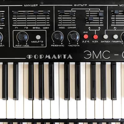 Formanta EMS-01 rarest soviet analog synthesizer polivoks plant with MIDI image 16
