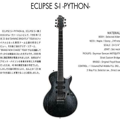ESP Eclipse S-1 Python Sugizo Signature model 2000 Black image 10