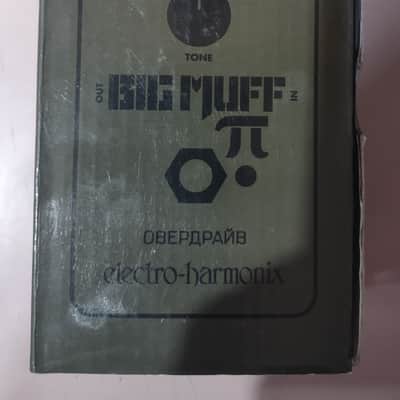 Electro-Harmonix Green Russian Big Muff Pi Pedal - Reissue image 8