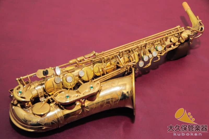 Selmer Paris MARK VII alto saxophone with engraved bell pattern image 1