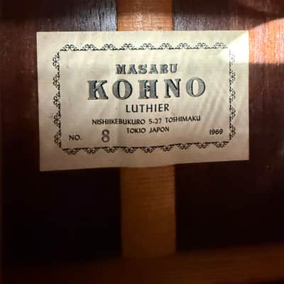 Masaru Kohno No.8 1969 image 6