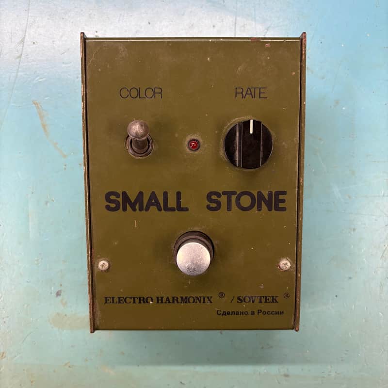 Electro-Harmonix Small Stone Phase Shifter Pedal (Russian V1) | Reverb