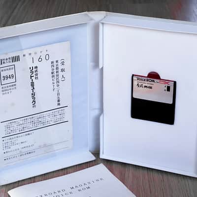 Yamaha DX7 Rittor / Keyboard ROM Data Cartridge AViC KV-06 Shofuku Gaiden // Boxed with all docs // VERY RARE image 5
