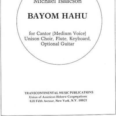 Bayom Hahu And Music For Meditation Before The Kaddish image 2