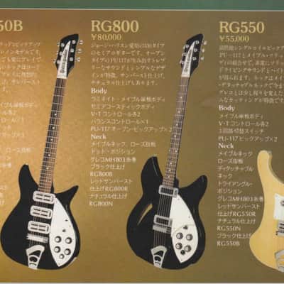 1978 Greco RG-750 MIJ Fujigen John Lennon Style Black Vintage Guitar w/ Vintage Case image 3