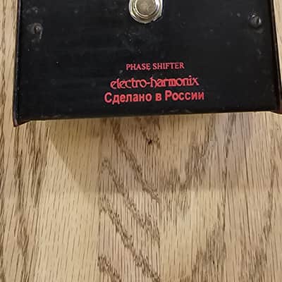 Electro-Harmonix Small Stone Phase Shifter V1 1970s - Silver image 1