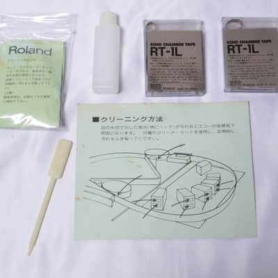Roland / RE-201 Space Echo Secondhand! [112171] image 11